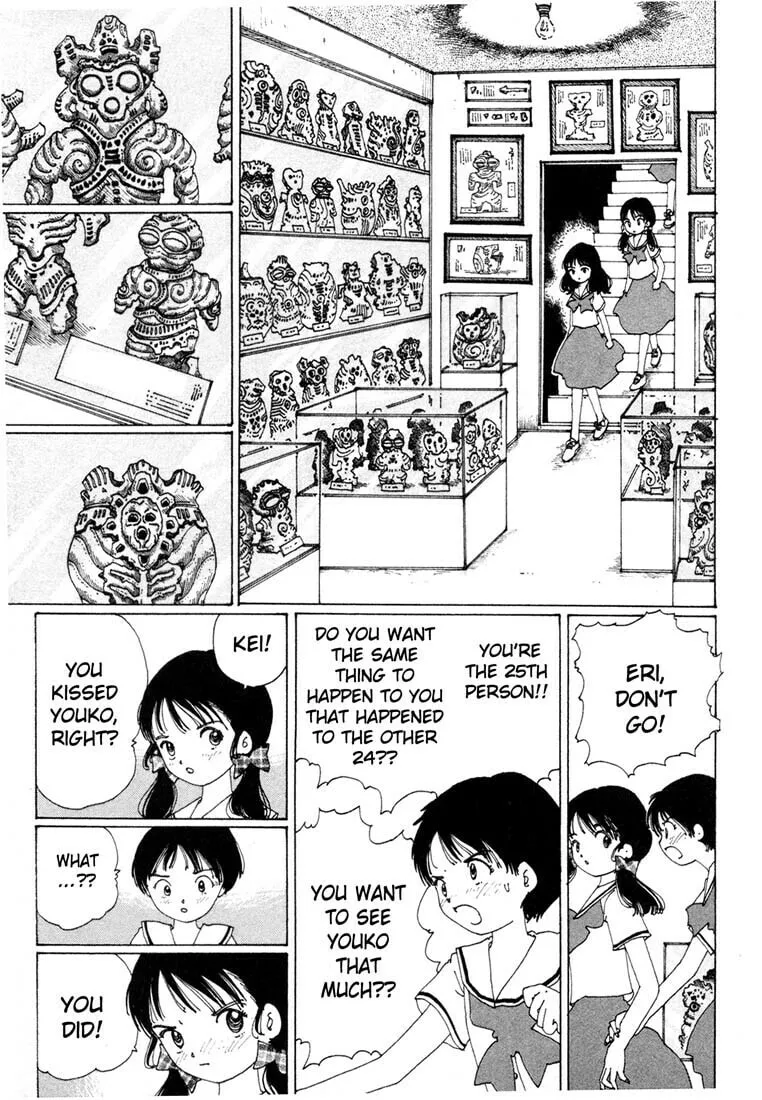 Yume Tsukai Chapter 1 page 13 - 