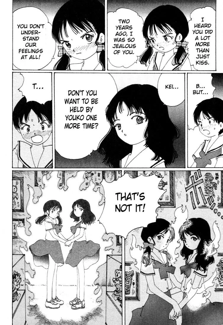 Yume Tsukai Chapter 1 page 14 - 