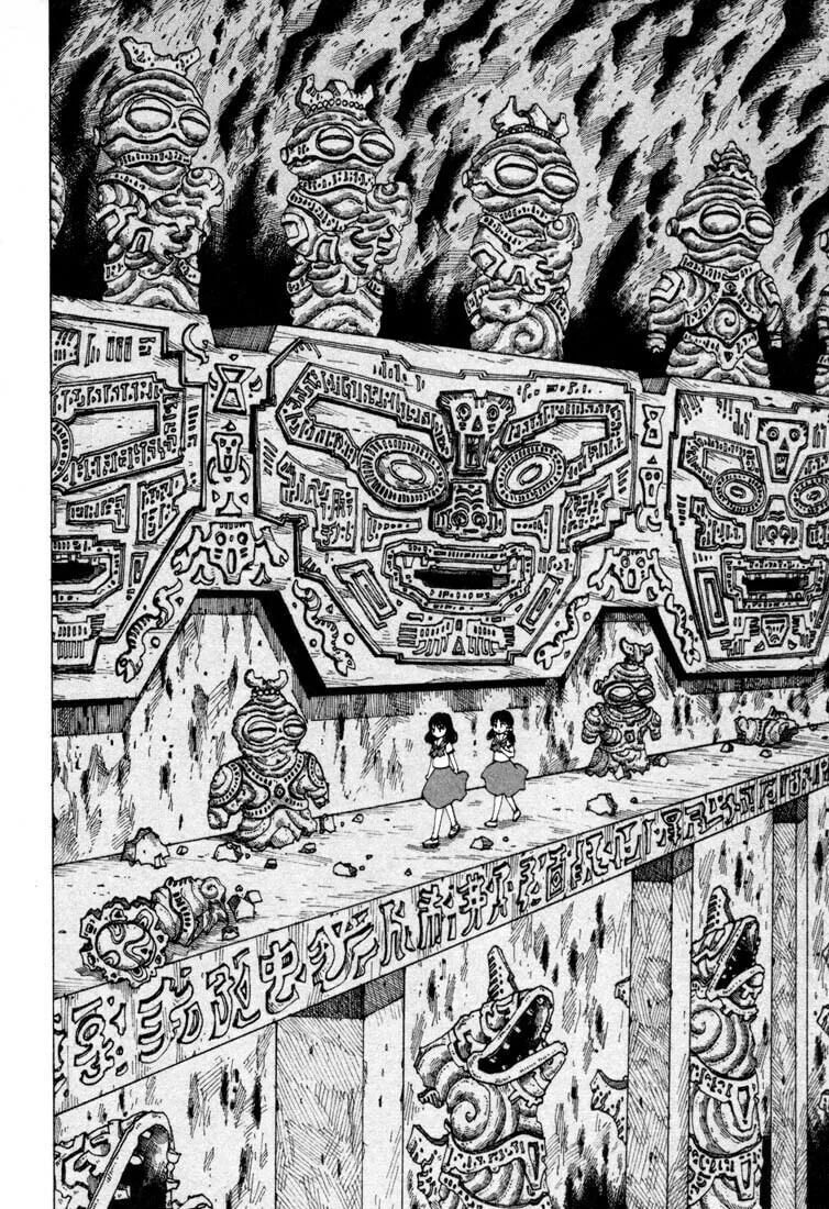 Yume Tsukai Chapter 1 page 16 - 