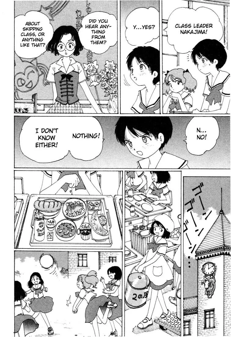 Yume Tsukai Chapter 1 page 22 - 