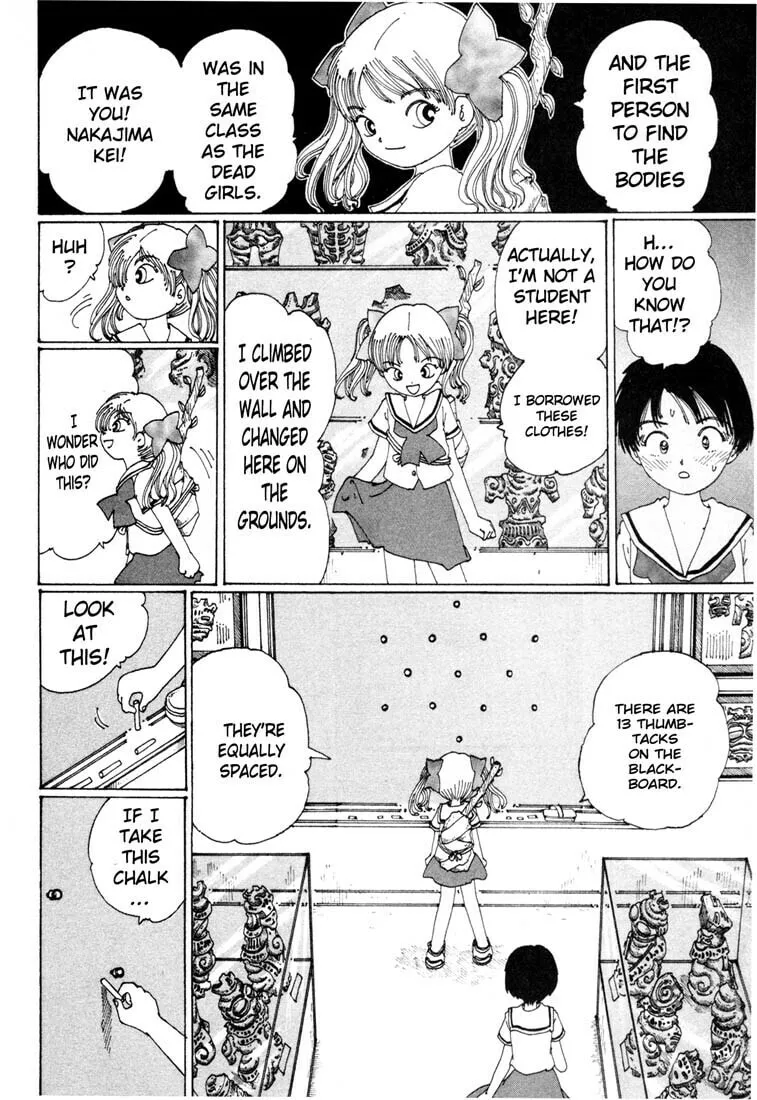Yume Tsukai Chapter 1 page 26 - 