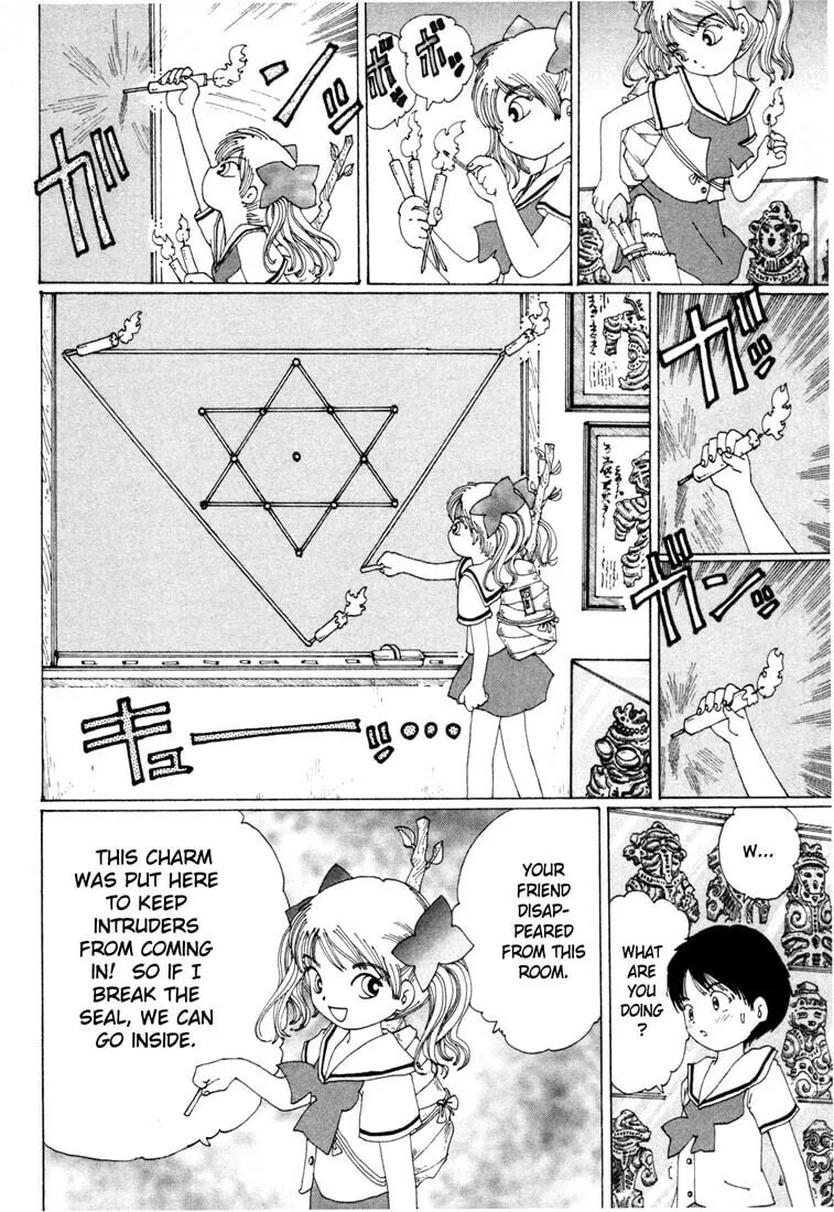 Yume Tsukai Chapter 1 page 28 - 