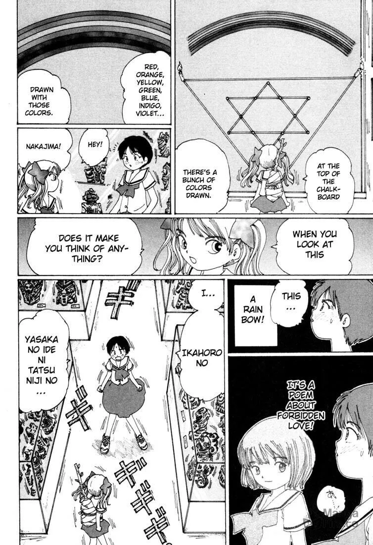 Yume Tsukai Chapter 1 page 30 - 