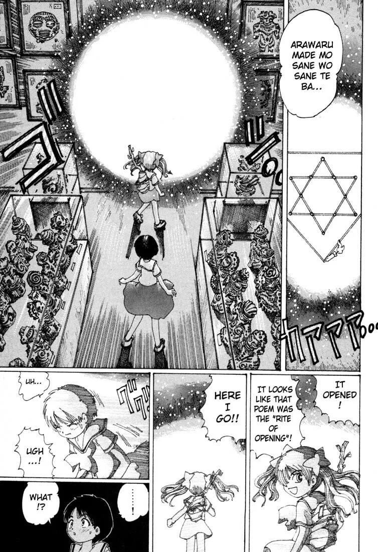 Yume Tsukai Chapter 1 page 31 - 