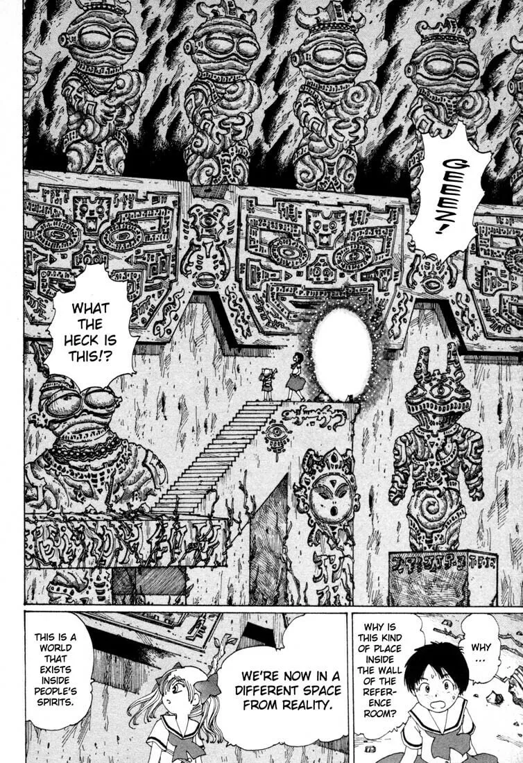 Yume Tsukai Chapter 1 page 32 - 