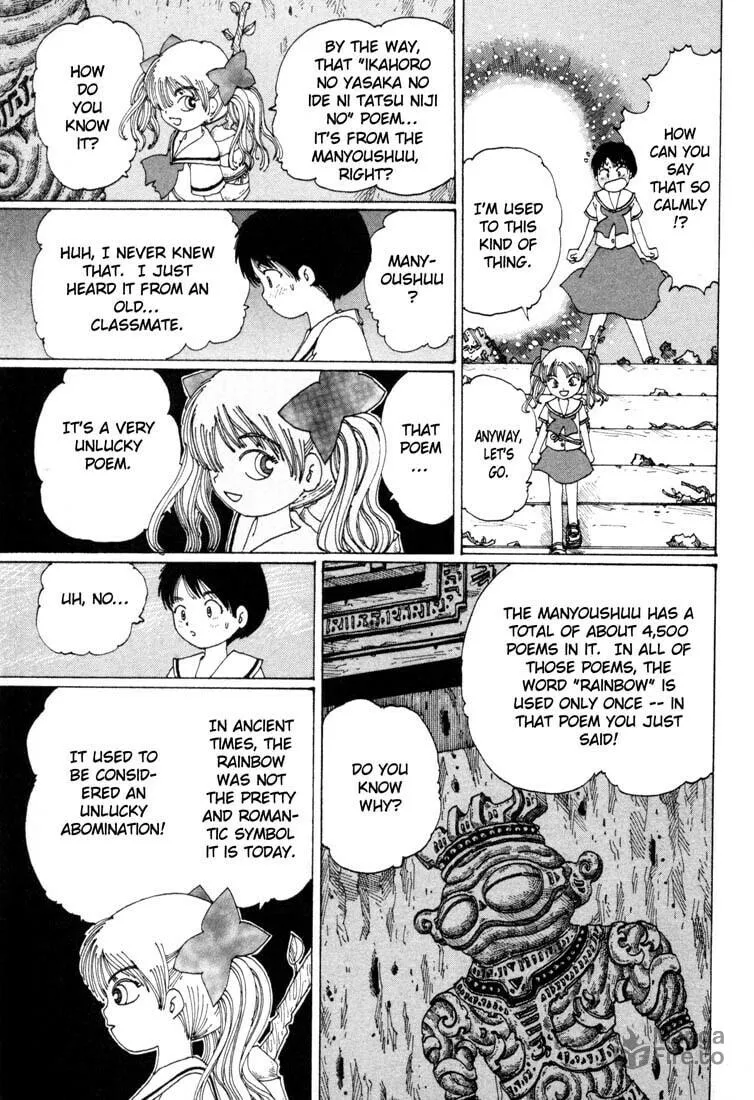Yume Tsukai Chapter 1 page 33 - 