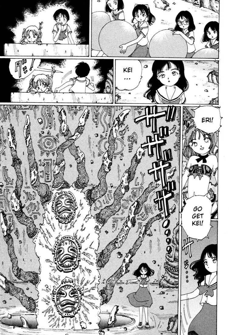 Yume Tsukai Chapter 1 page 49 - 