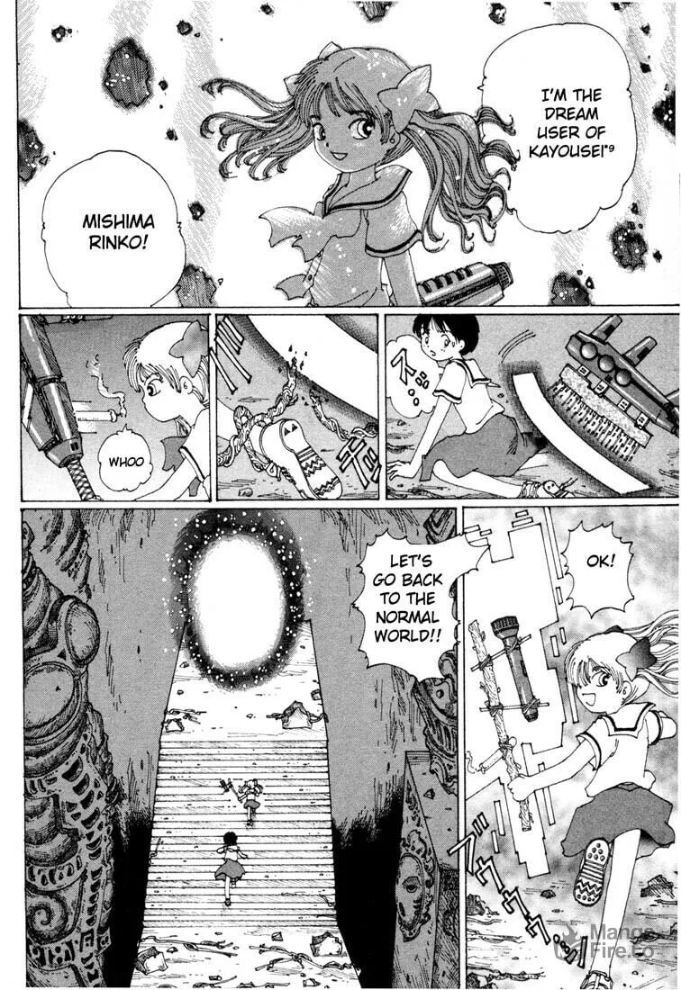 Yume Tsukai Chapter 1 page 57 - 