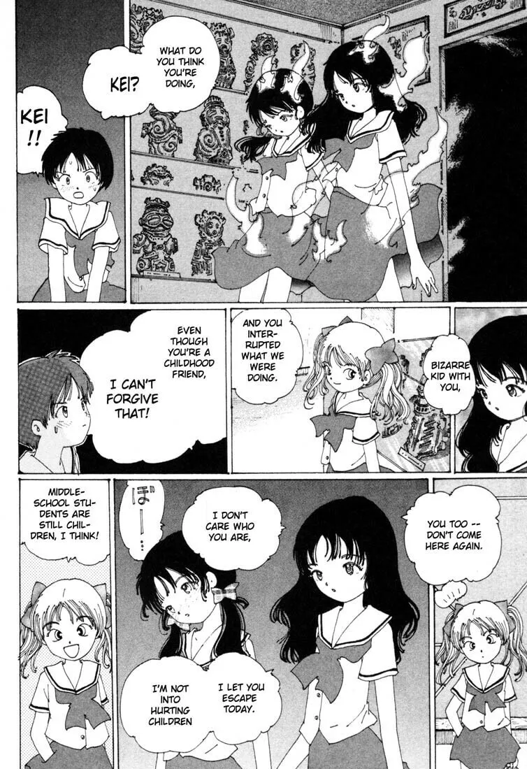 Yume Tsukai Chapter 1 page 59 - 