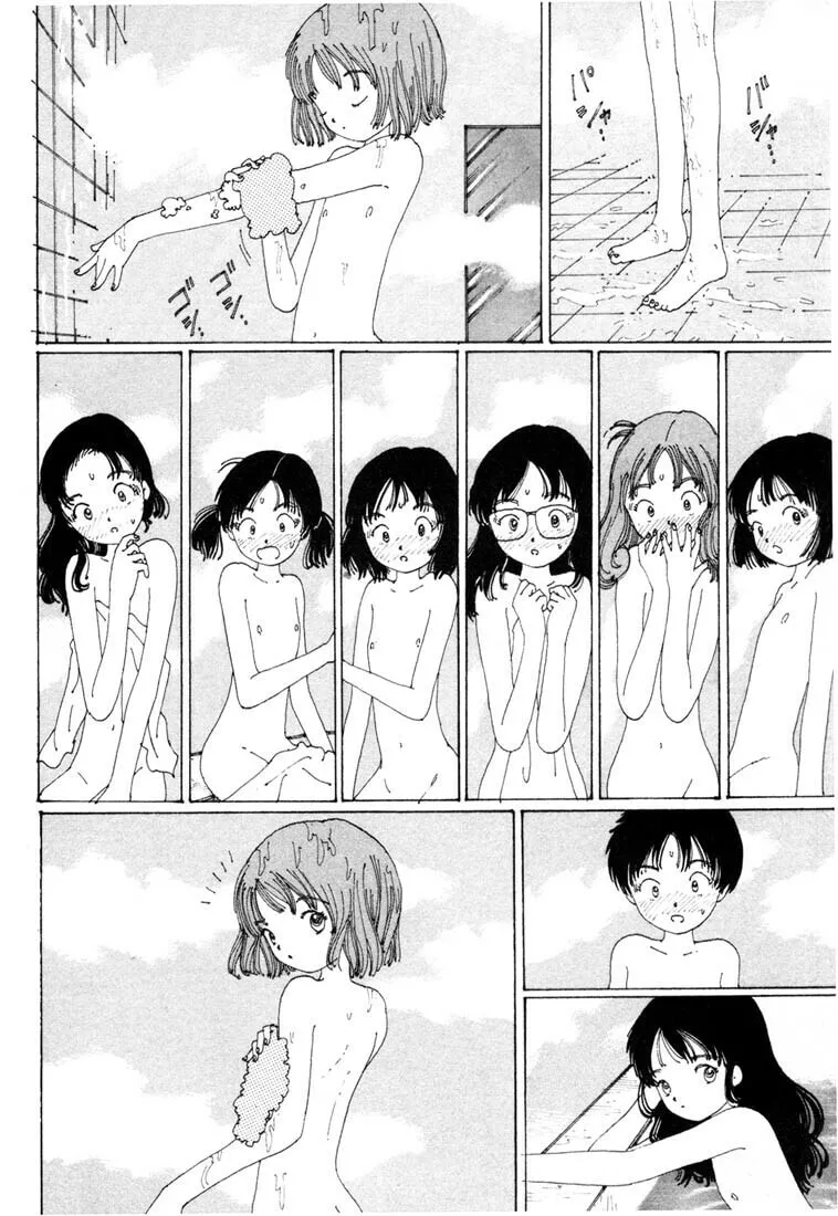 Yume Tsukai Chapter 1 page 67 - 