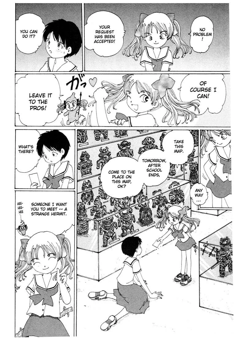 Yume Tsukai Chapter 1 page 71 - 