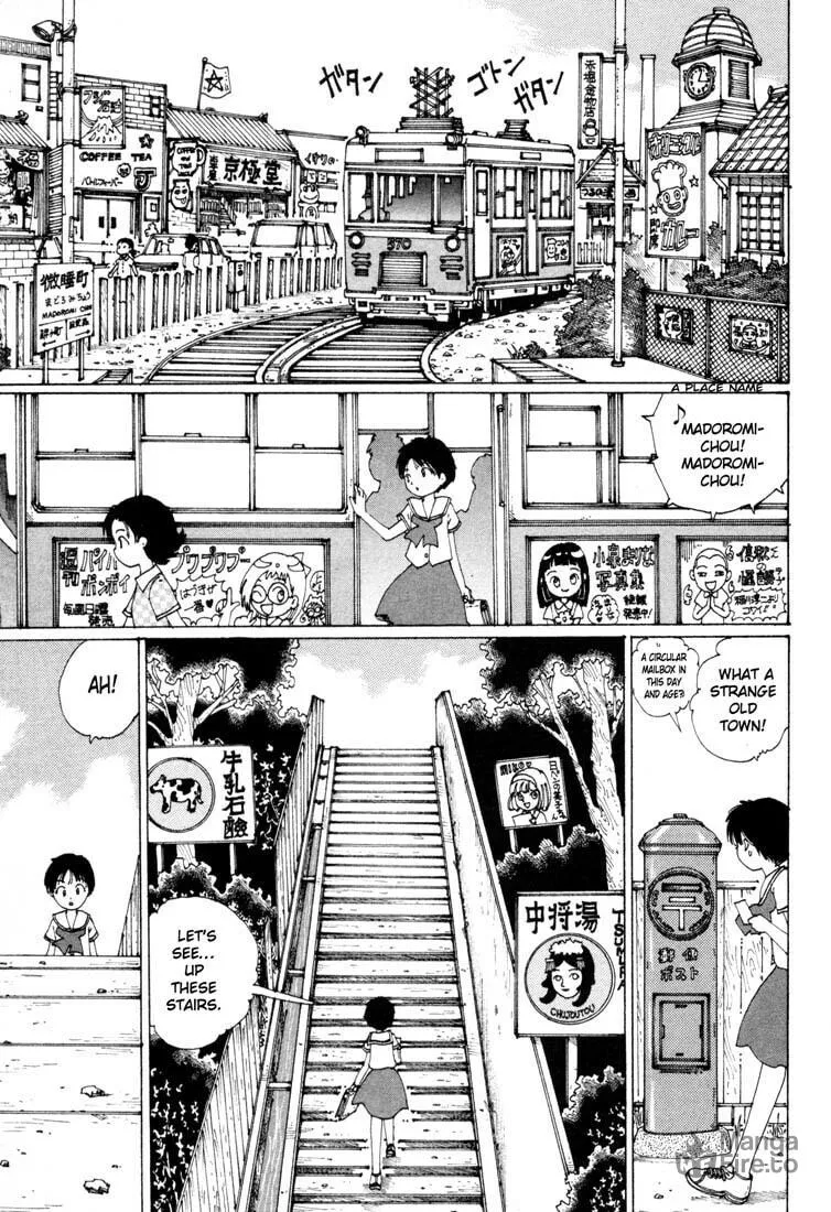 Yume Tsukai Chapter 1 page 72 - 