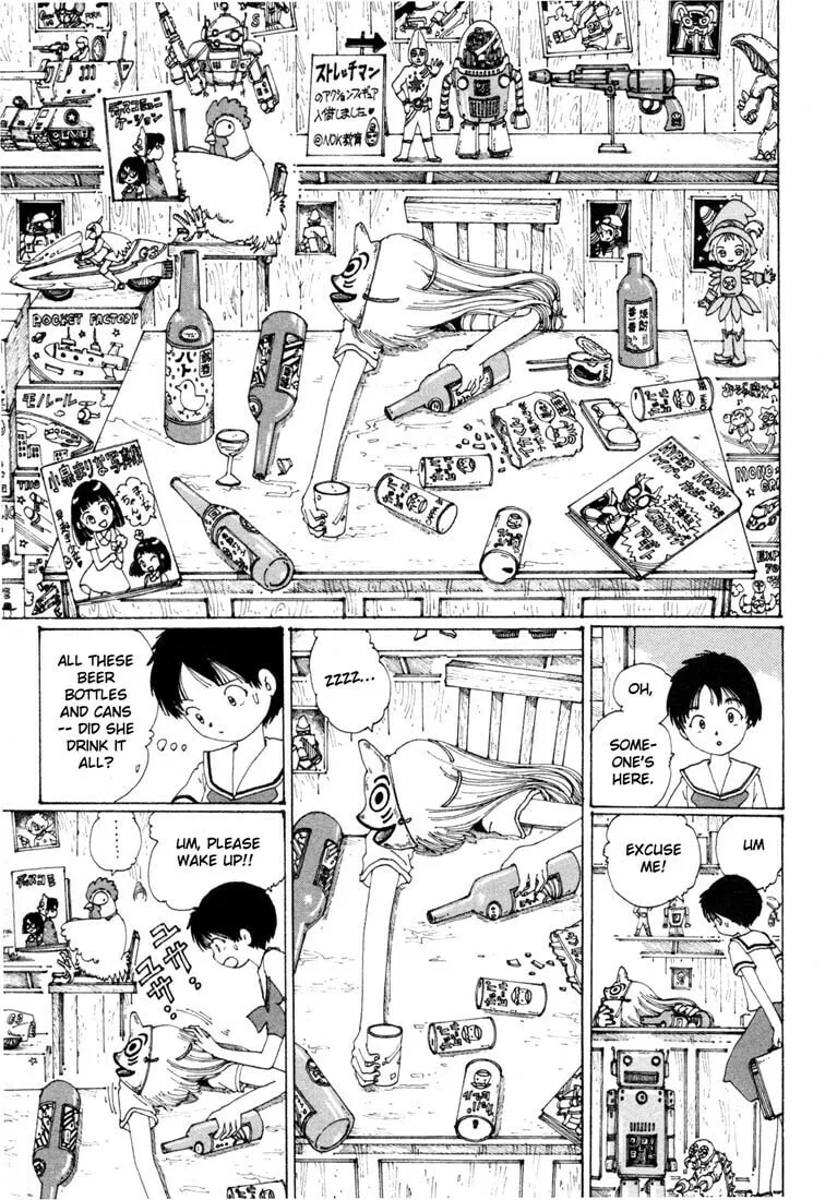Yume Tsukai Chapter 1 page 74 - 