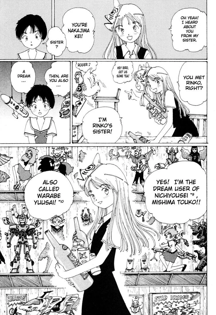 Yume Tsukai Chapter 1 page 76 - 
