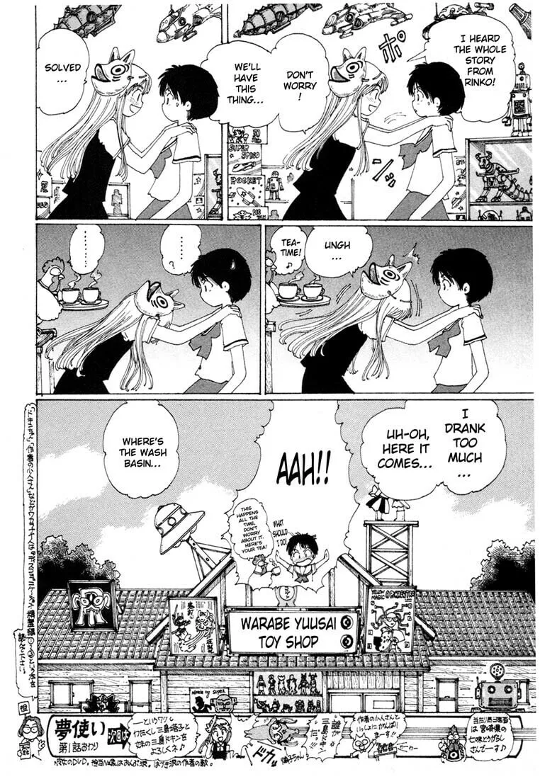 Yume Tsukai Chapter 1 page 77 - 