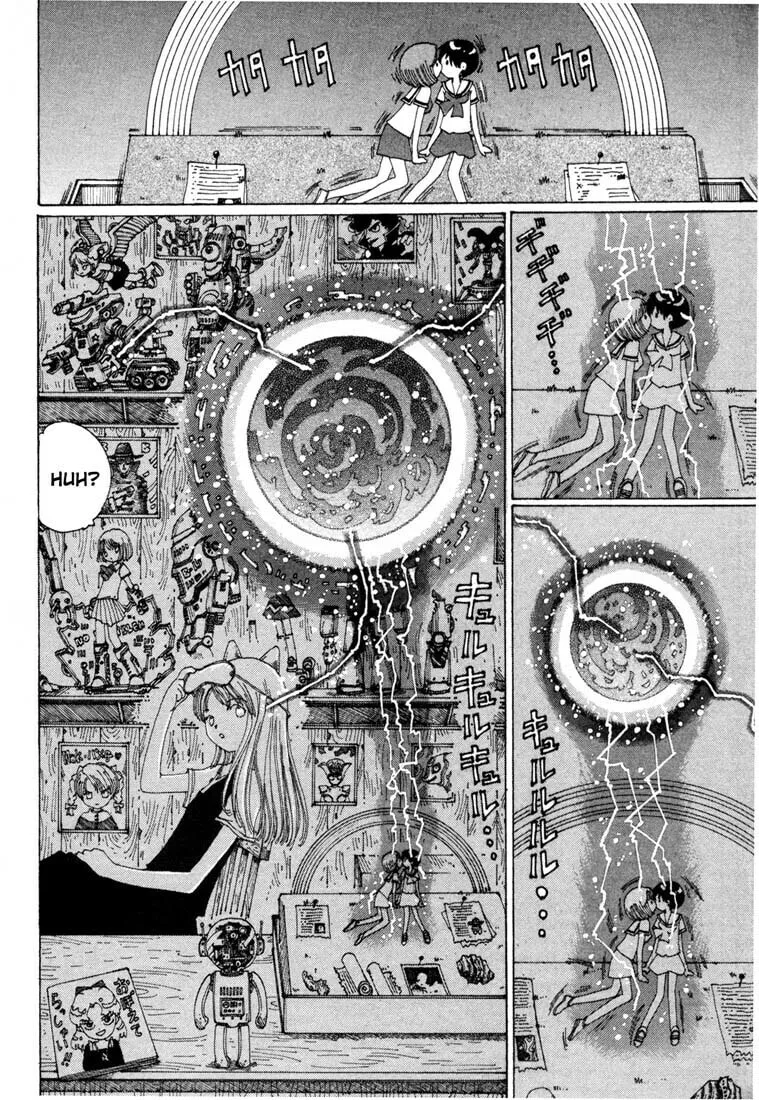 Yume Tsukai Chapter 11 page 16 - 