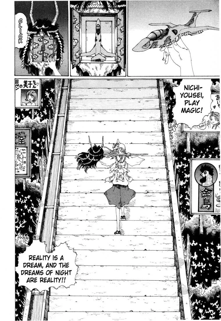 Yume Tsukai Chapter 11 page 26 - 