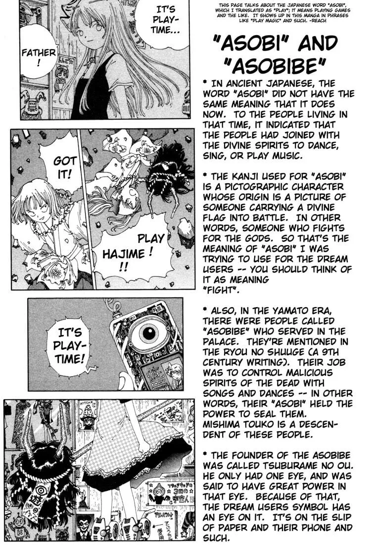 Yume Tsukai Chapter 11 page 34 - 