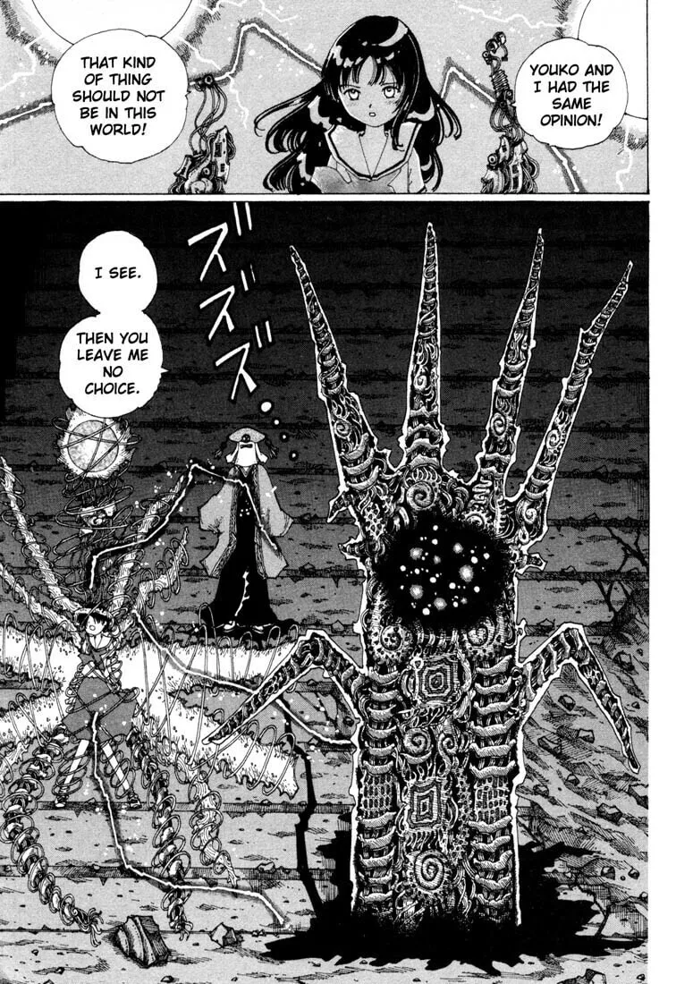 Yume Tsukai Chapter 11 page 7 - 