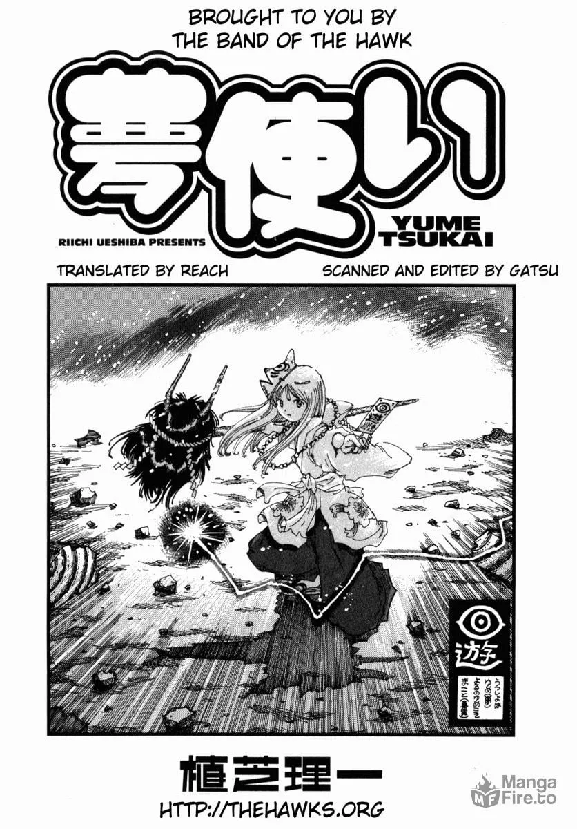 Yume Tsukai Chapter 12 page 3 - 