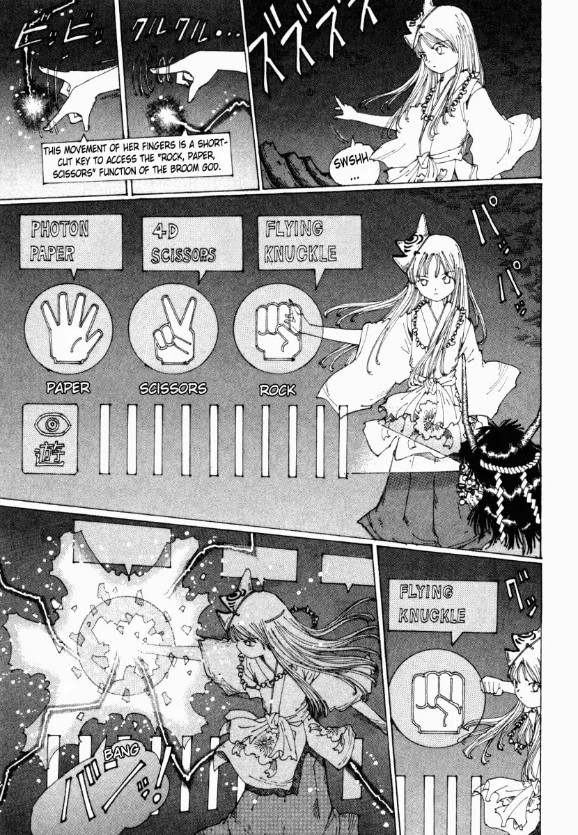 Yume Tsukai Chapter 12 page 23 - 