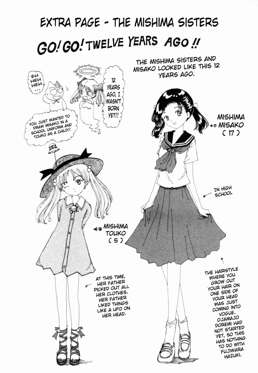 Yume Tsukai Chapter 12 page 38 - 