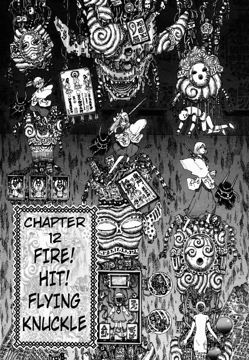 Yume Tsukai Chapter 12 page 5 - 