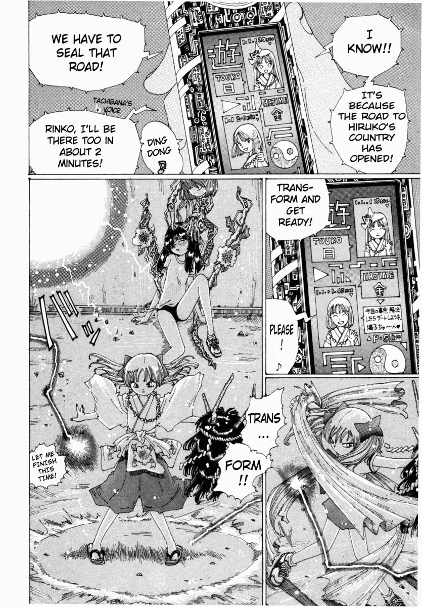 Yume Tsukai Chapter 12 page 8 - 