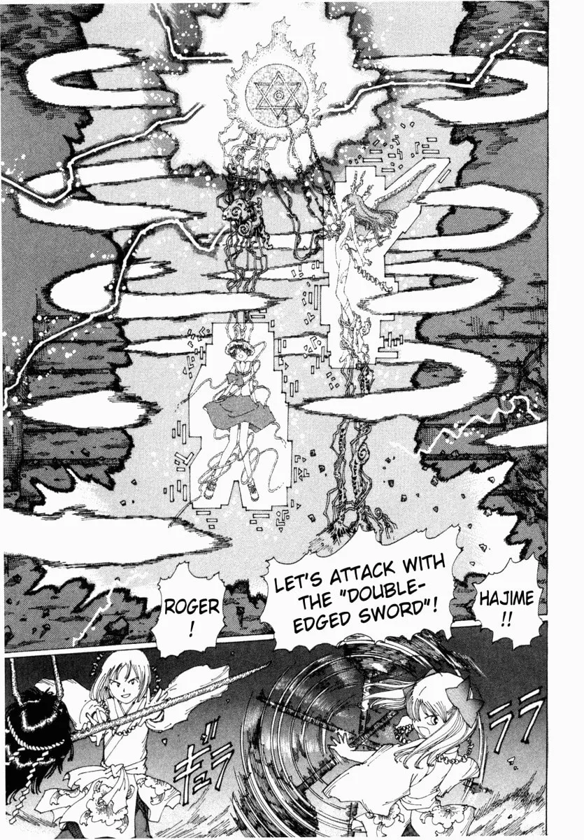 Yume Tsukai Chapter 13 page 13 - 