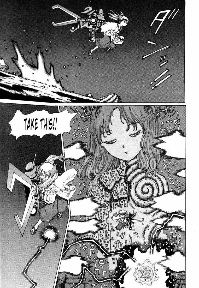 Yume Tsukai Chapter 13 page 19 - 
