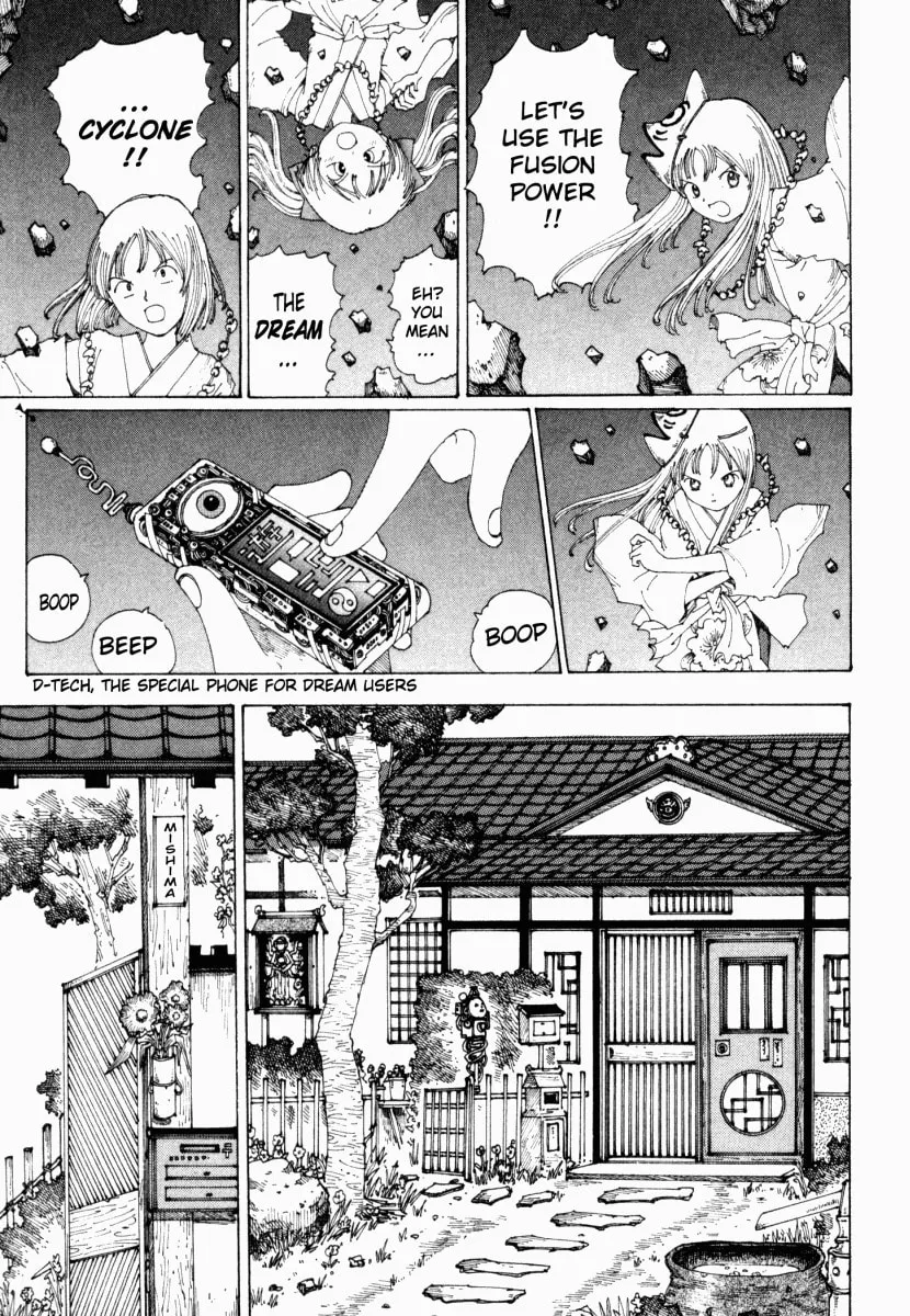 Yume Tsukai Chapter 13 page 29 - 