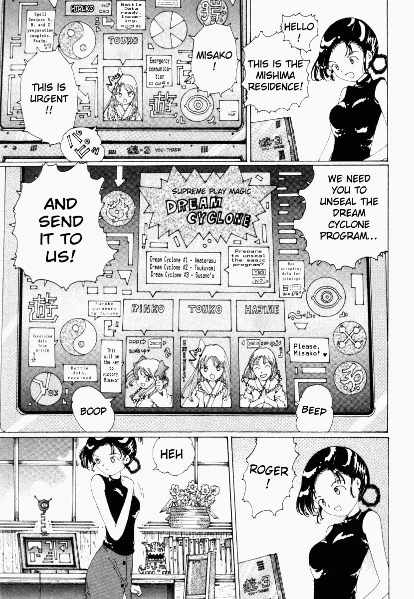 Yume Tsukai Chapter 13 page 31 - 