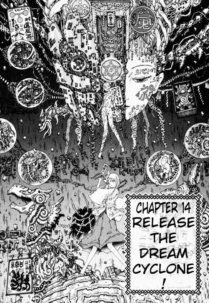 Yume Tsukai Chapter 14 page 1 - 