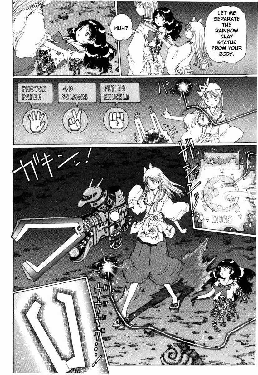 Yume Tsukai Chapter 15 page 14 - 