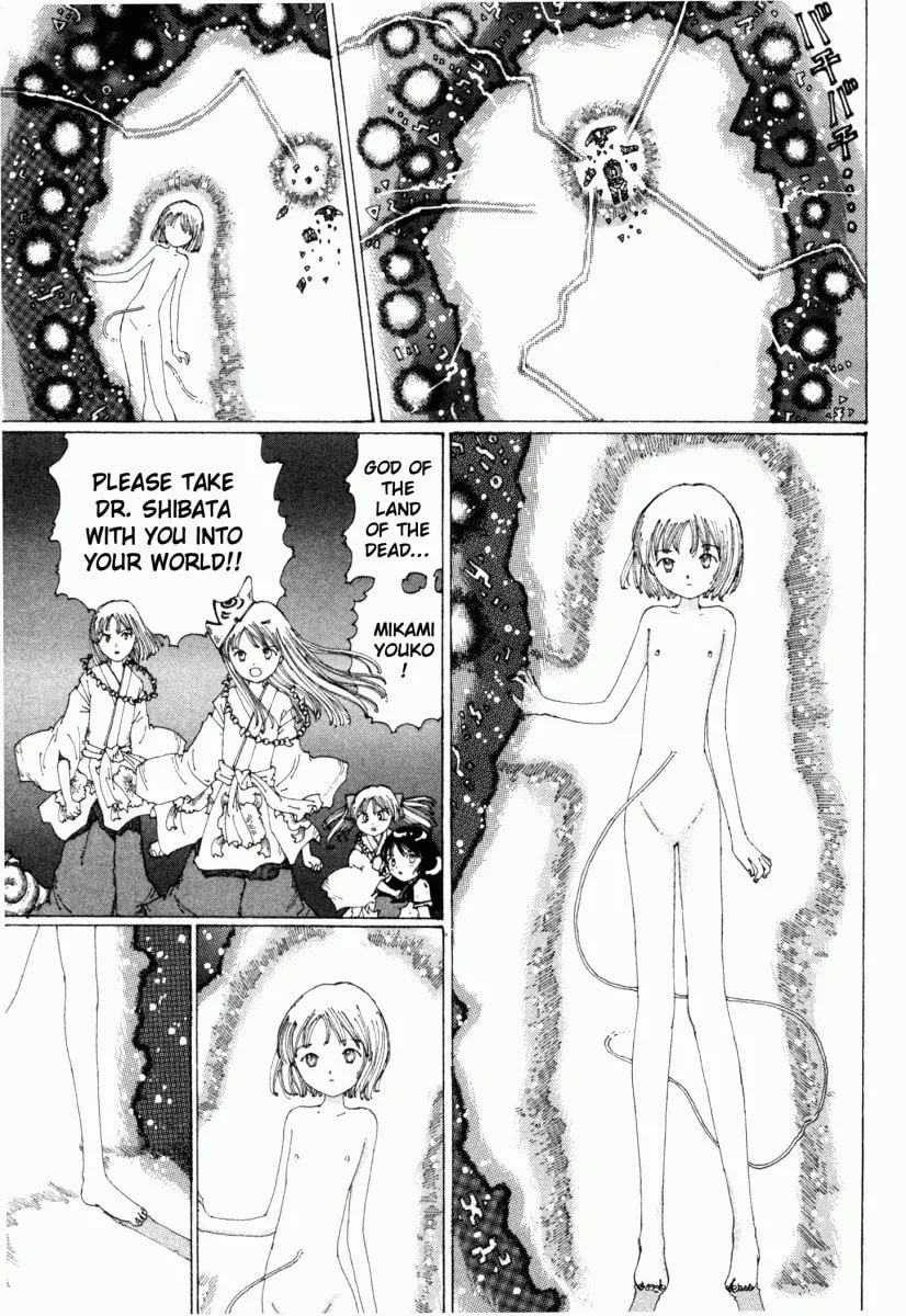 Yume Tsukai Chapter 15 page 17 - 