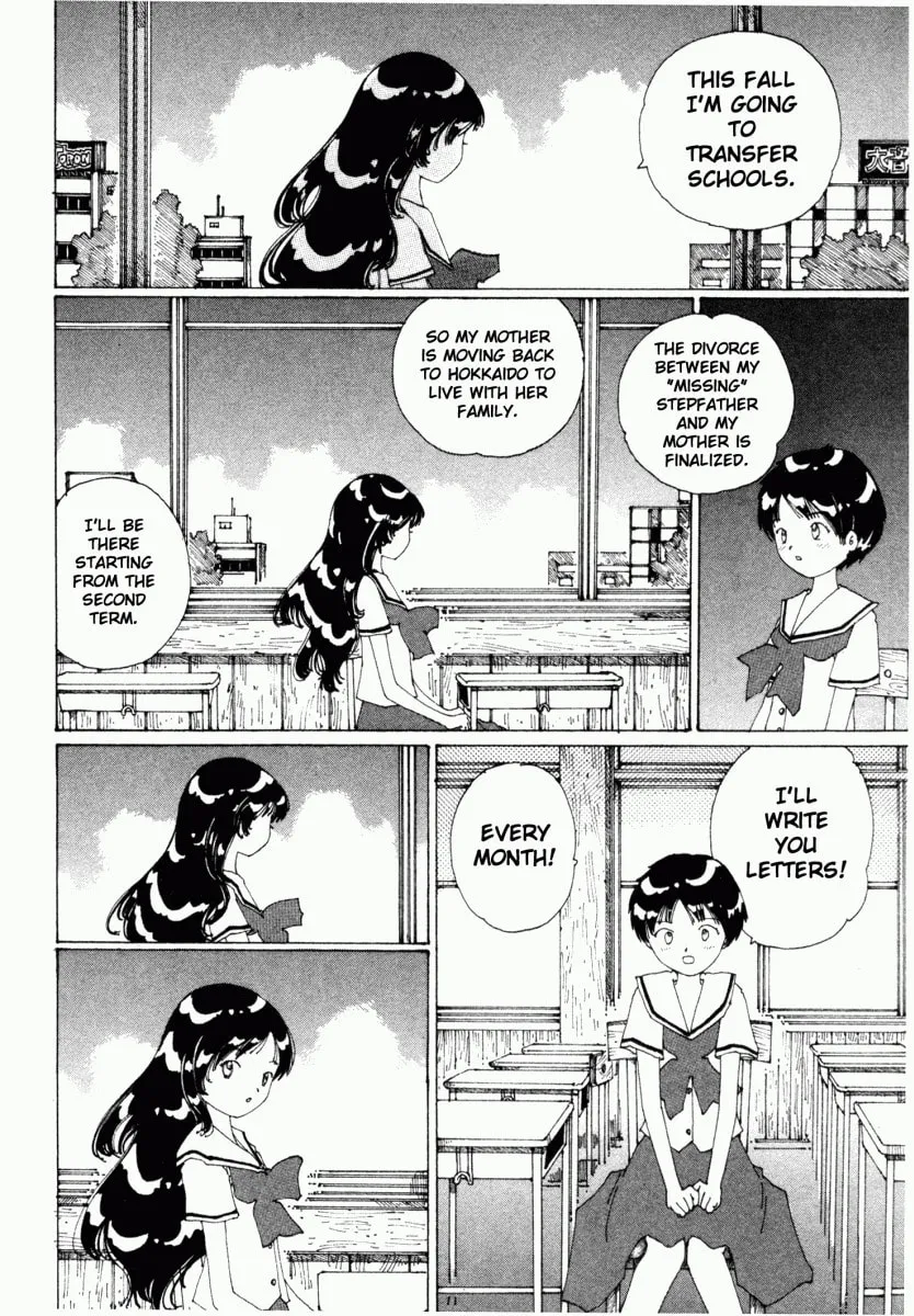 Yume Tsukai Chapter 16 page 14 - 