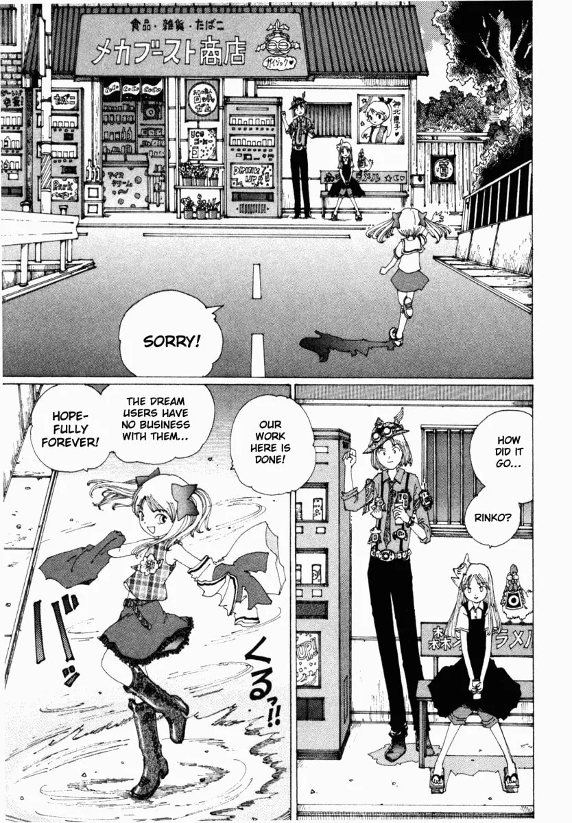 Yume Tsukai Chapter 16 page 17 - 