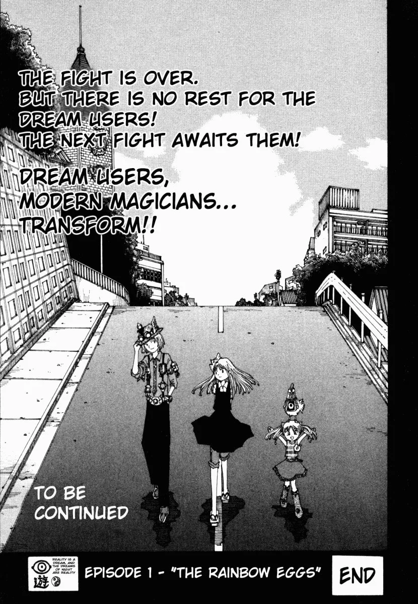 Yume Tsukai Chapter 16 page 23 - 