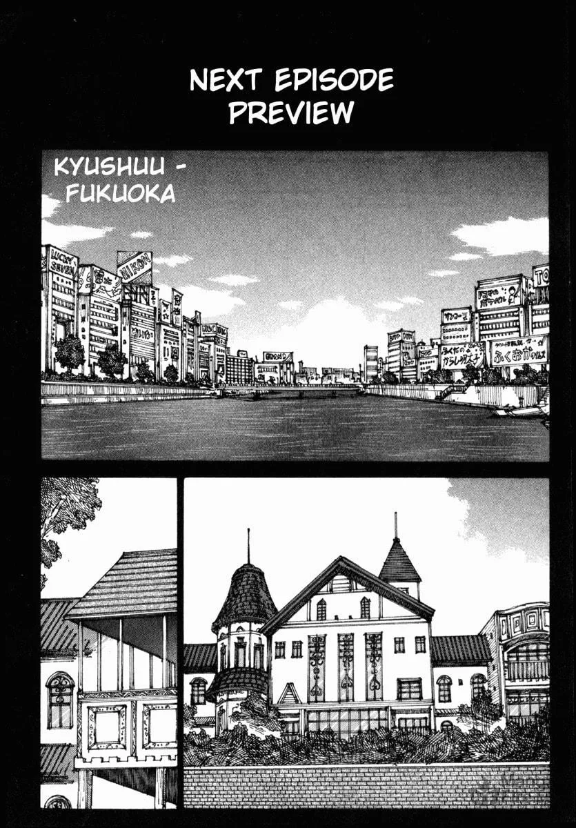 Yume Tsukai Chapter 16 page 24 - 