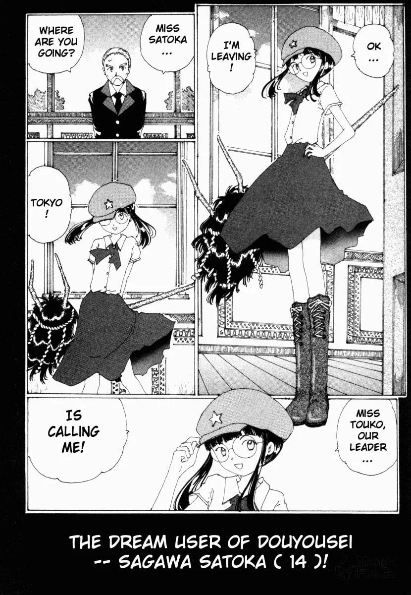Yume Tsukai Chapter 16 page 30 - 