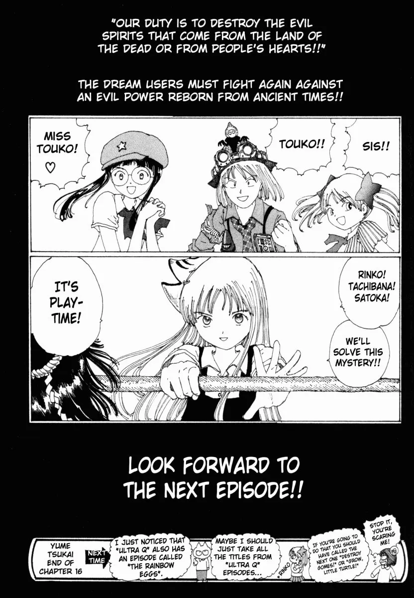 Yume Tsukai Chapter 16 page 32 - 