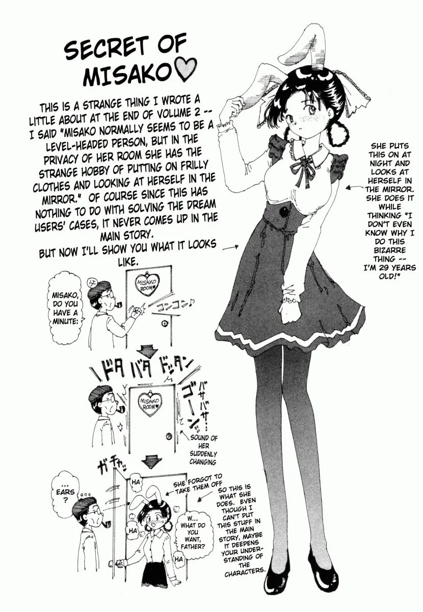 Yume Tsukai Chapter 16 page 34 - 