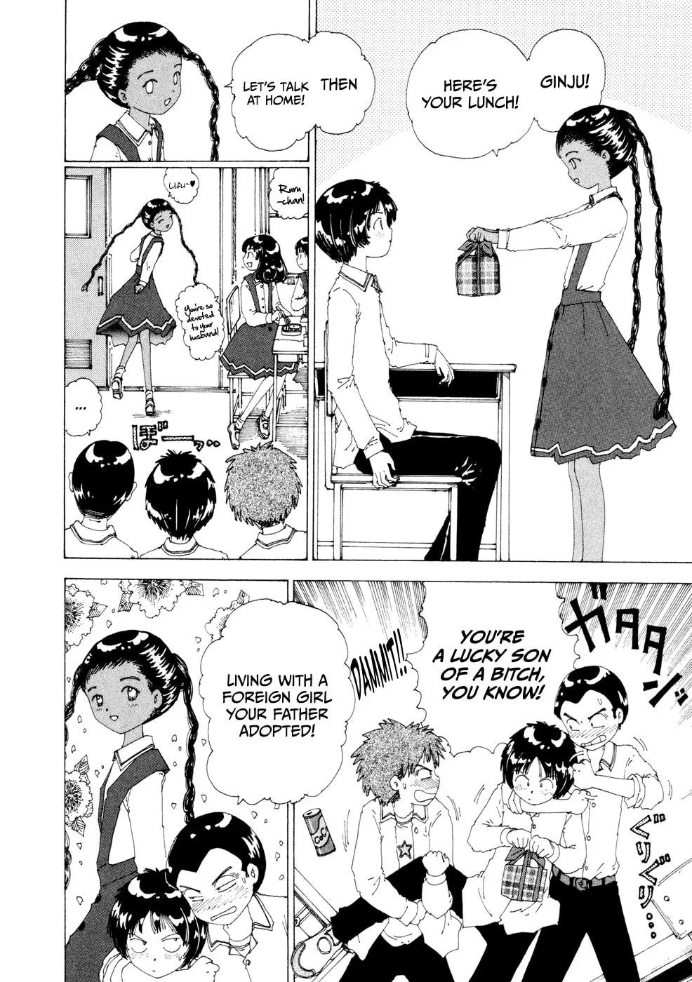 Yume Tsukai Chapter 17 page 13 - 