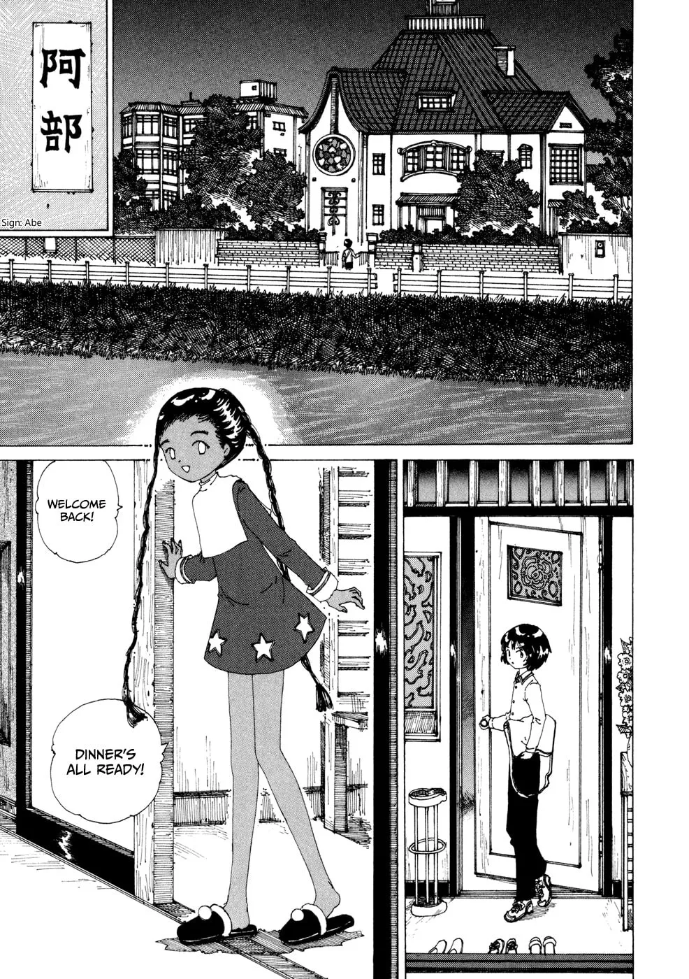 Yume Tsukai Chapter 17 page 16 - 