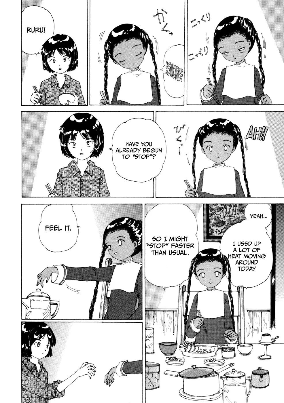 Yume Tsukai Chapter 17 page 19 - 