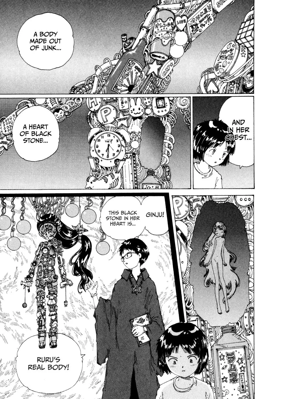 Yume Tsukai Chapter 17 page 26 - 