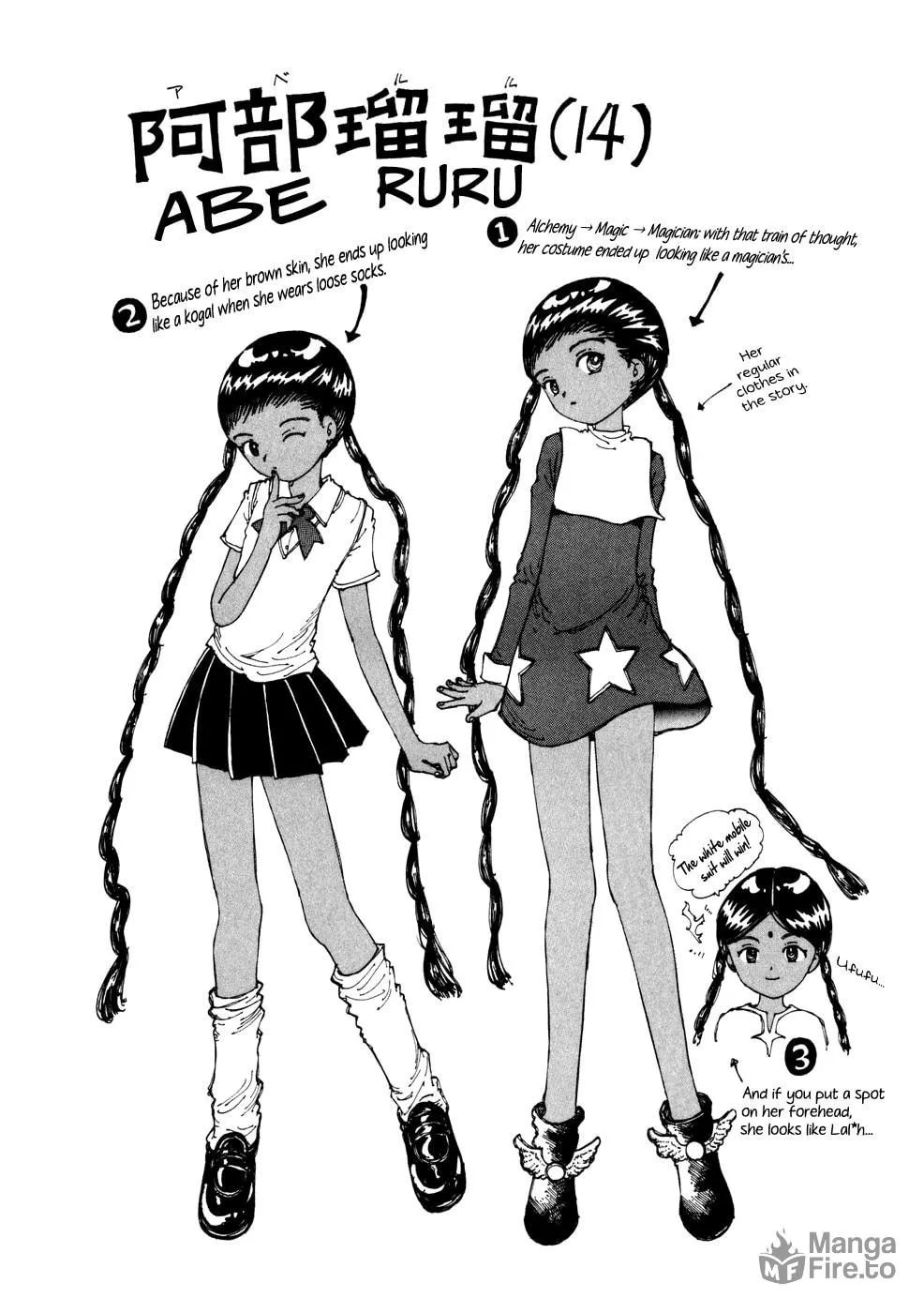 Yume Tsukai Chapter 17 page 39 - 