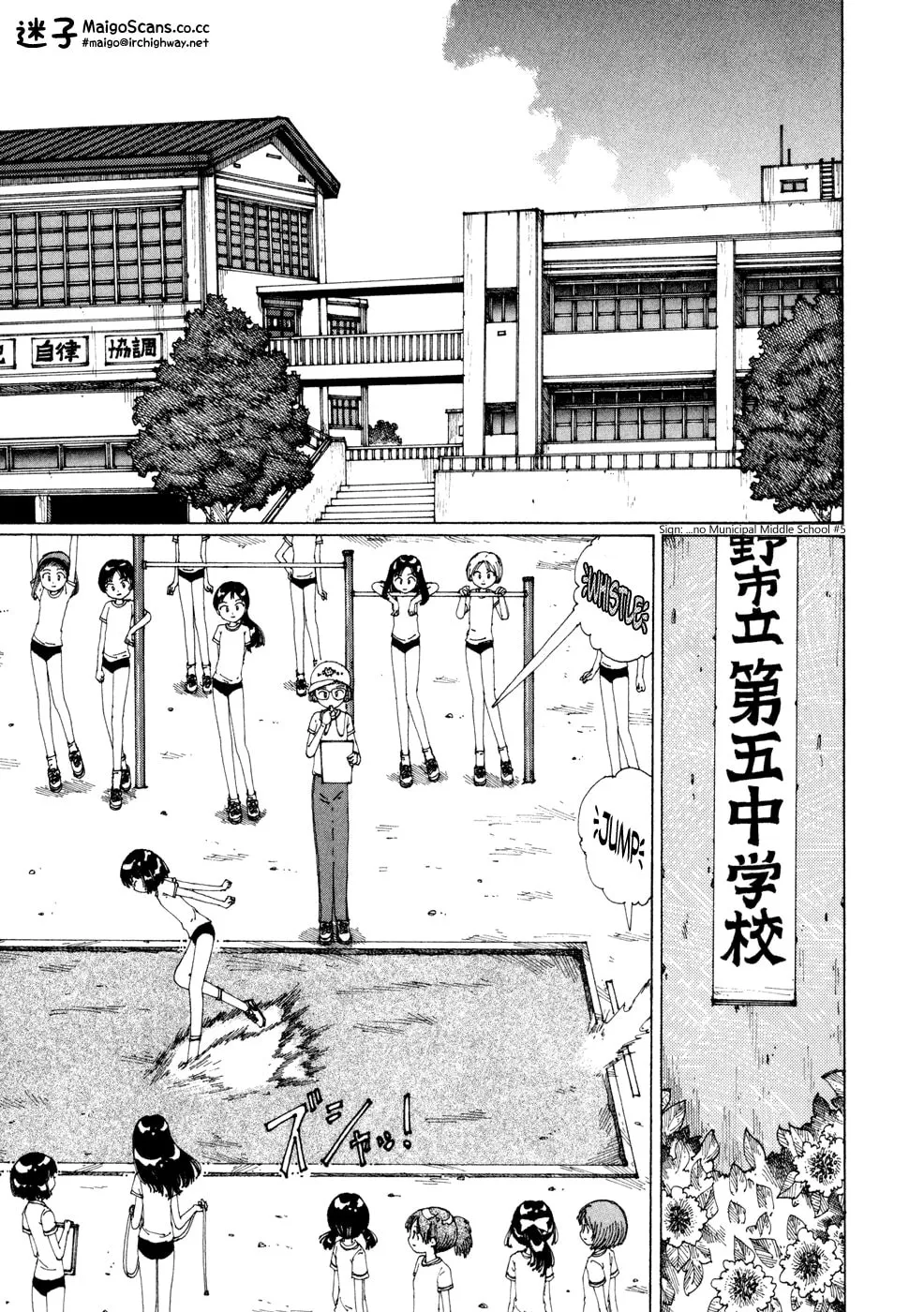 Yume Tsukai Chapter 17 page 8 - 
