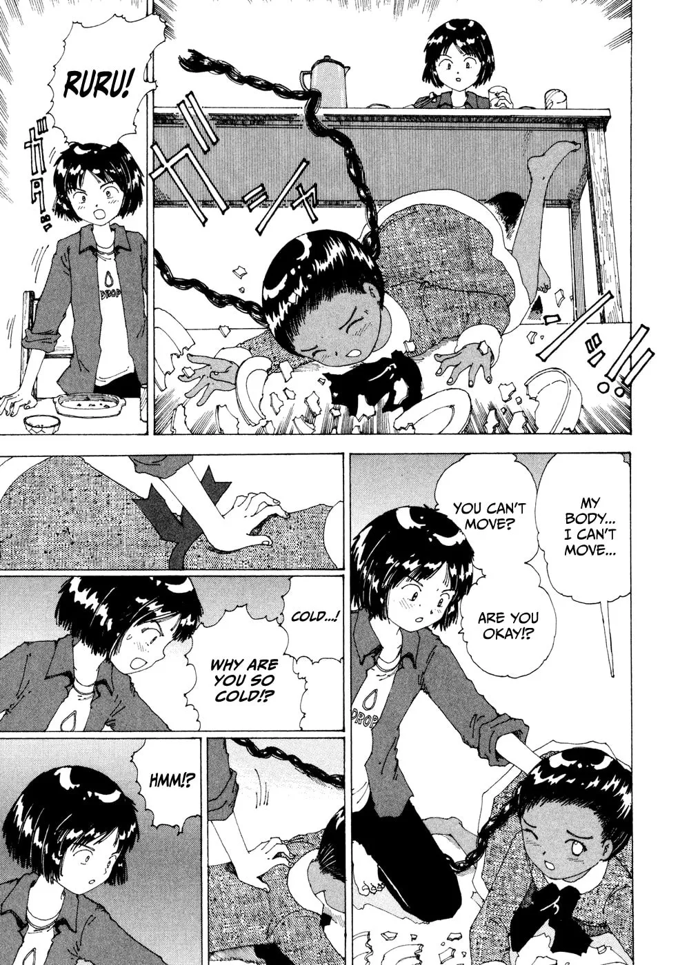 Yume Tsukai Chapter 18 page 11 - 