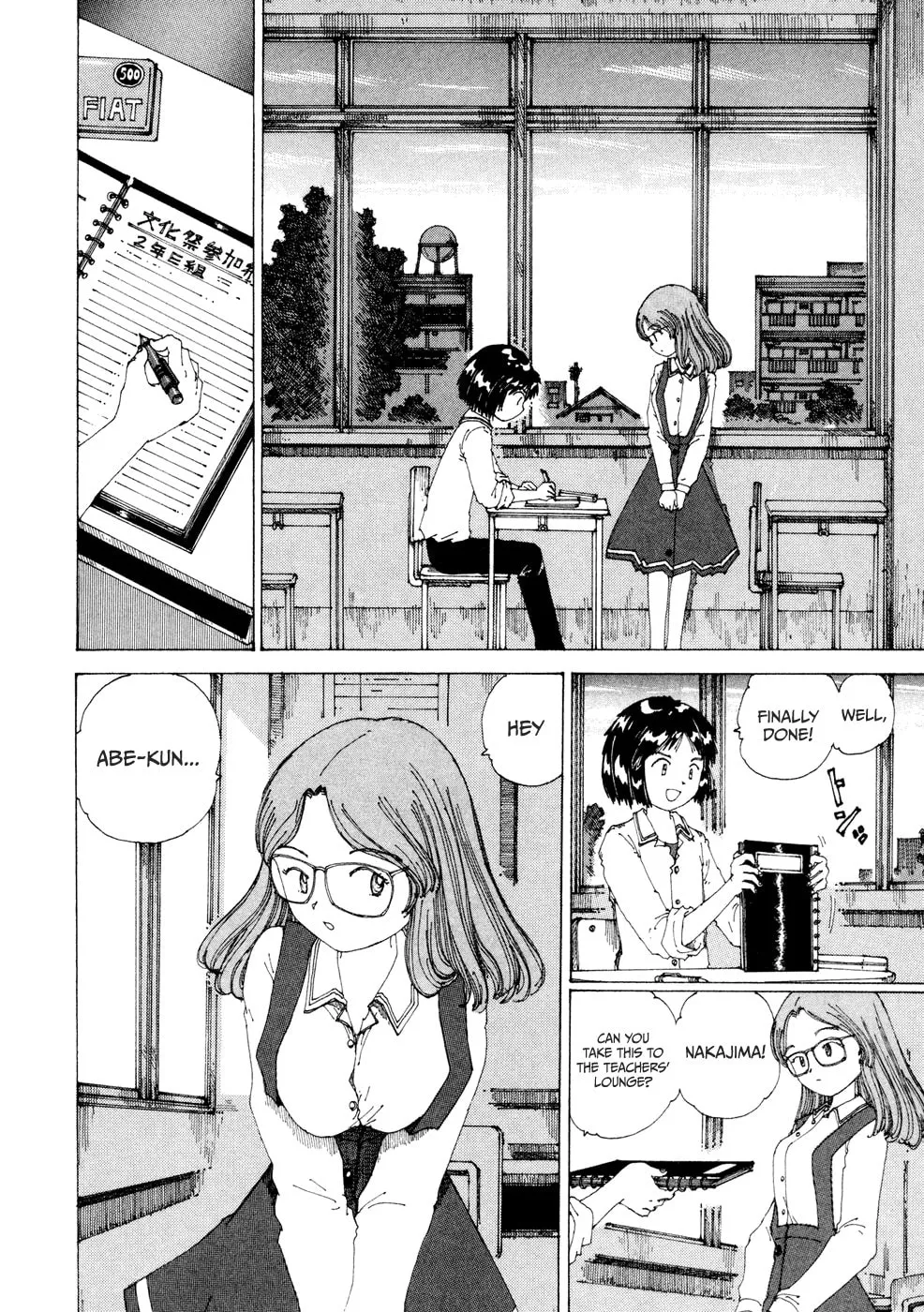 Yume Tsukai Chapter 18 page 14 - 